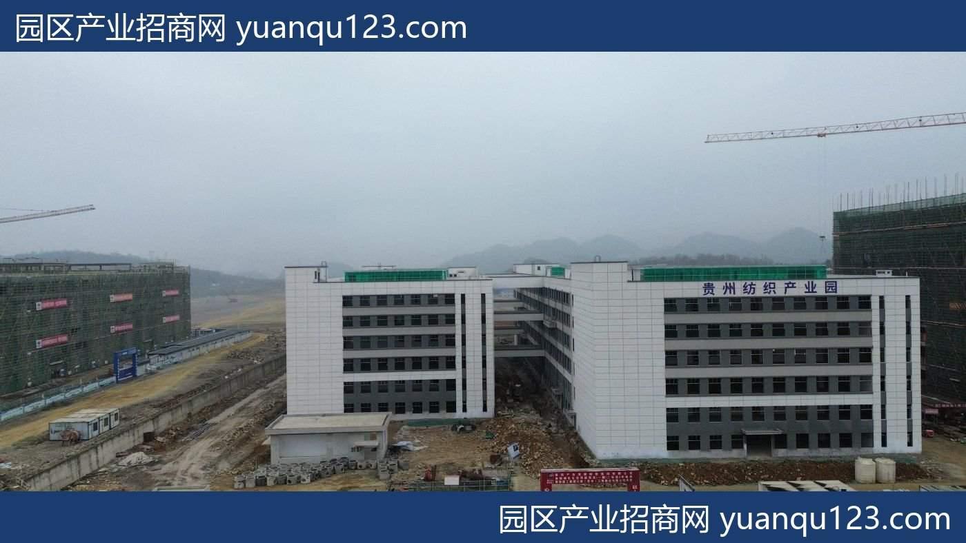 园区示意图