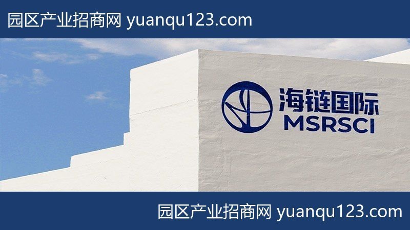 海口1500㎡ 海链国际农业高质量合作示范园-自贸港高标厂房-企业直售农产品产业园-厂房出租，首层7