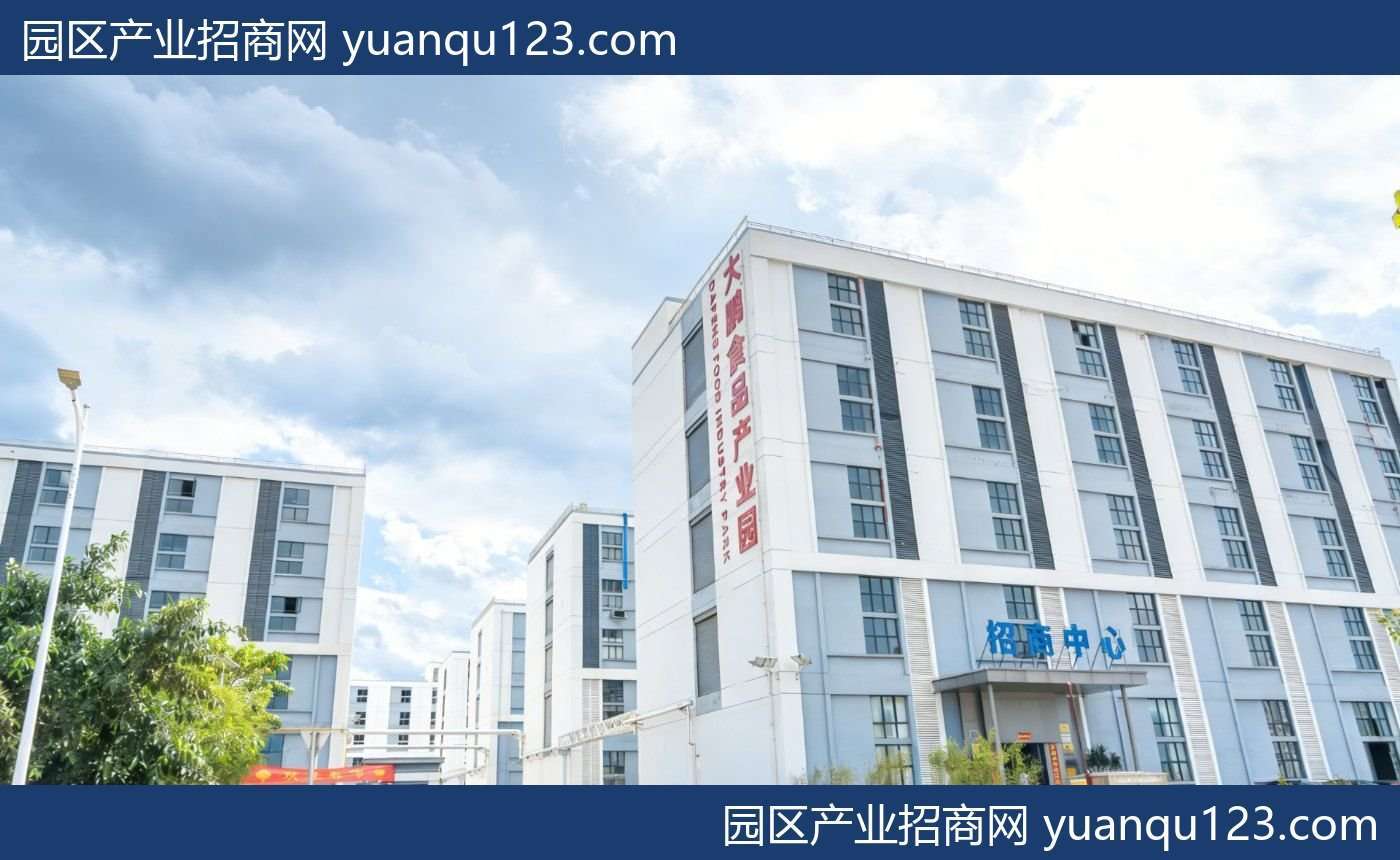 海口 蒸汽/燃气入园，配套齐全食品厂房，入园即投产-其他厂房出售，首层7.2米层高