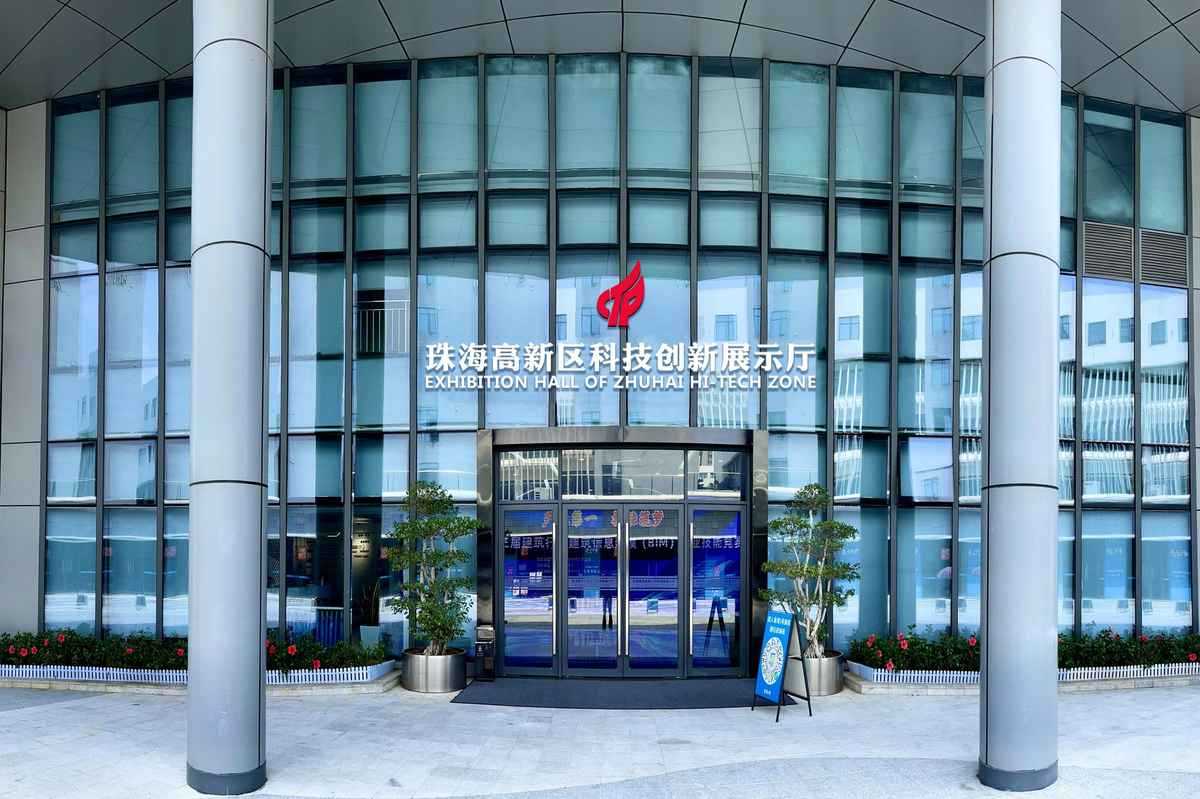 珠海打响第三季度重大项目冲刺战 高新区算电协同筑牢算力底座