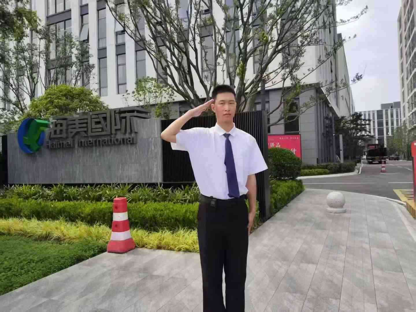 海美国际智能机器人产业园