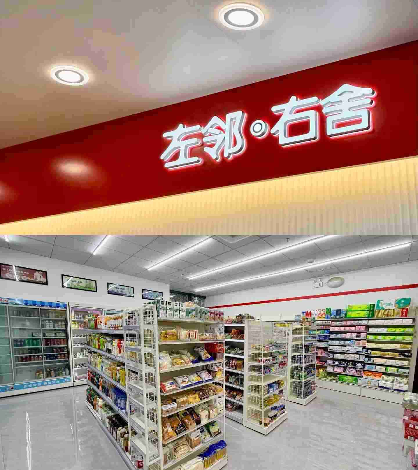 海美国际智能机器人产业园