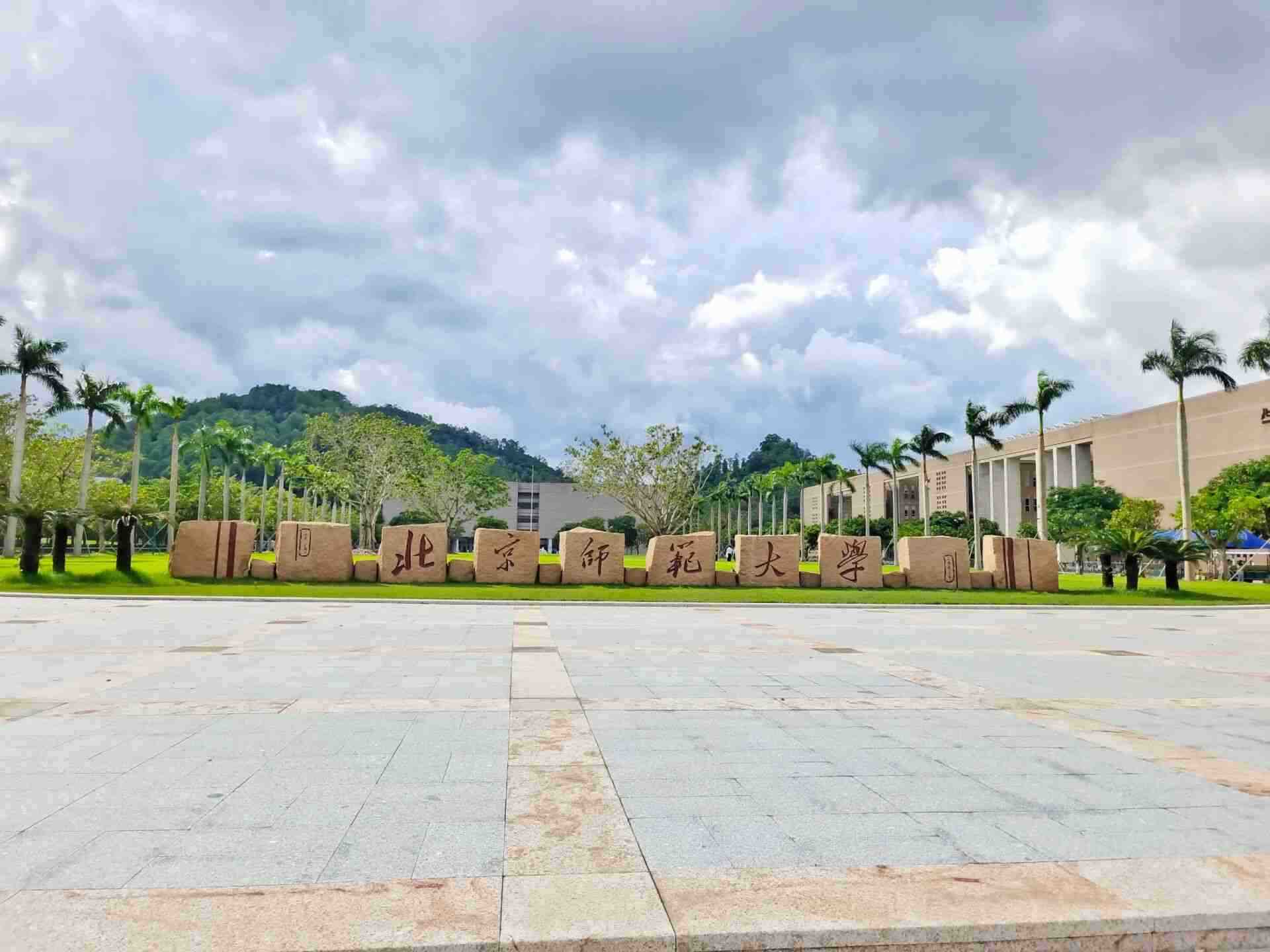 产业实景