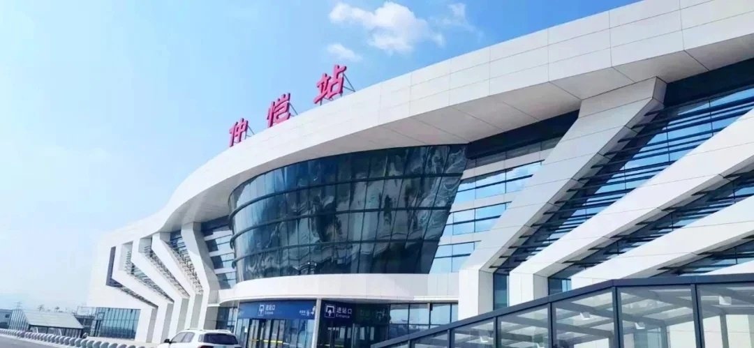园区配套