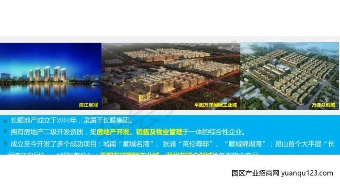 苏州 常熟市区1700平一手厂房开发商直售，有不动产证-支塘厂房出售，首层10米层高