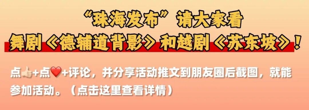 珠肇高铁天生河特大桥合龙，珠海斗门段中跨贯通
