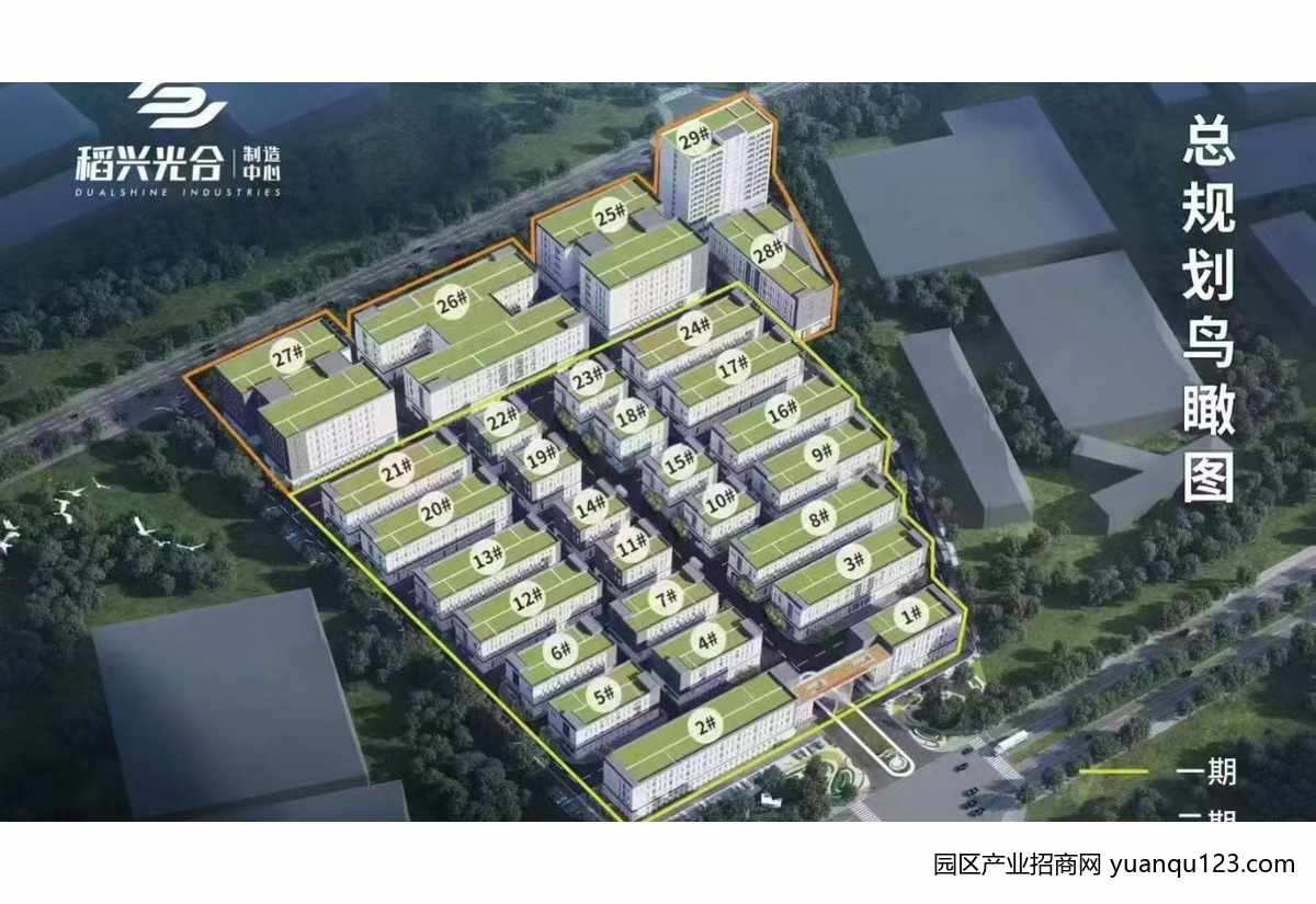 厂房实景