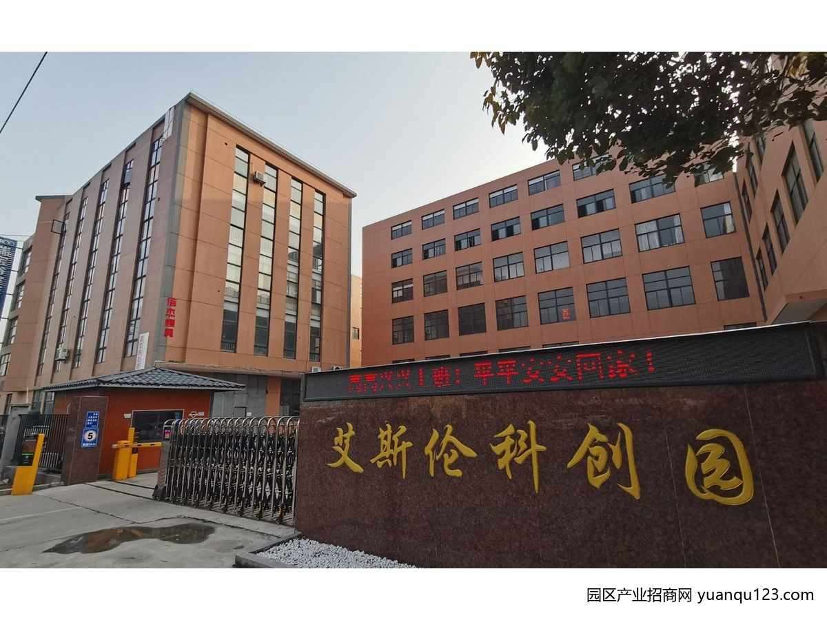 厂房实景