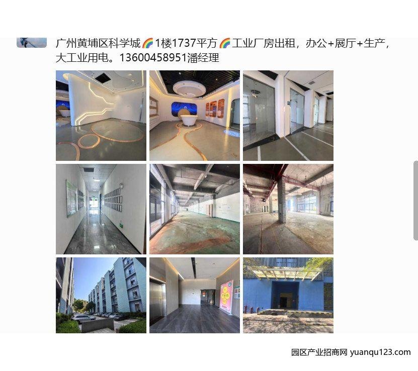 厂房实景