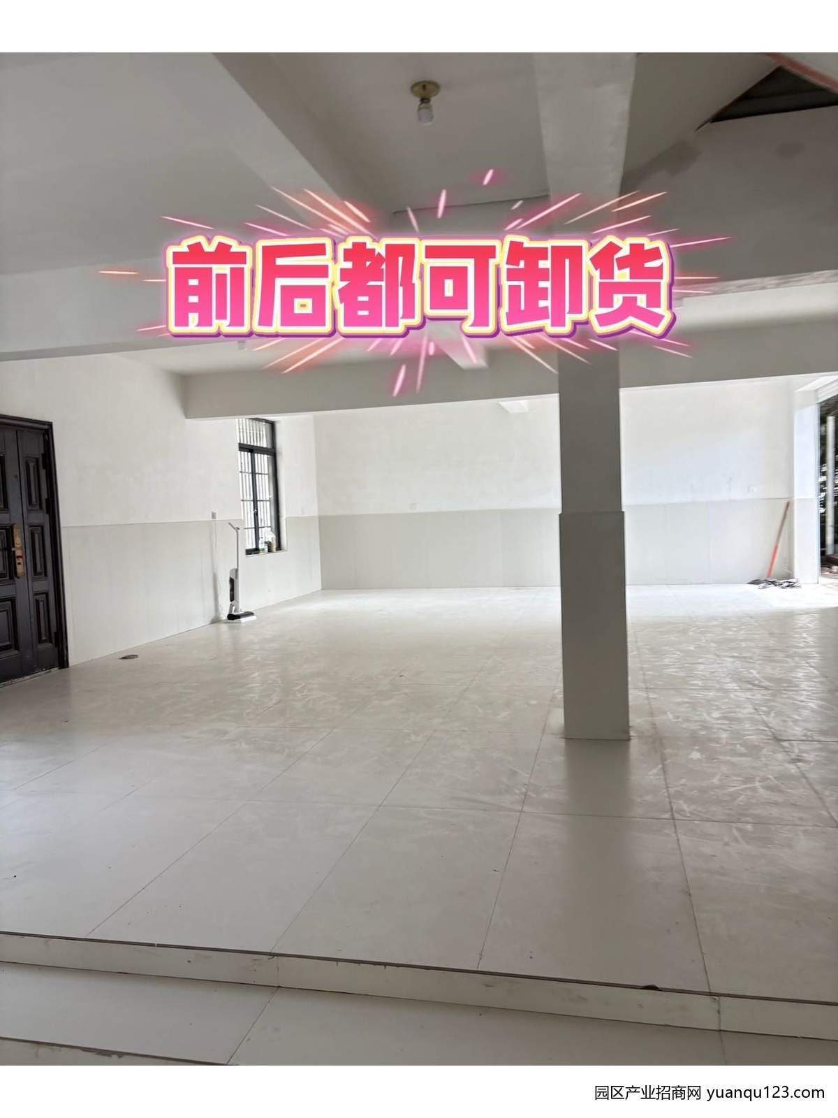 厂房实景