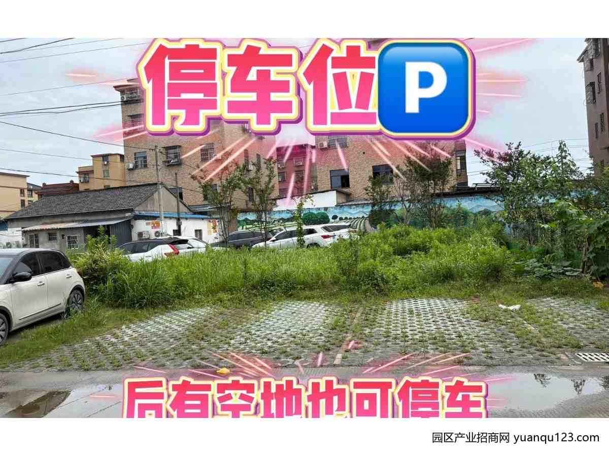 厂房实景